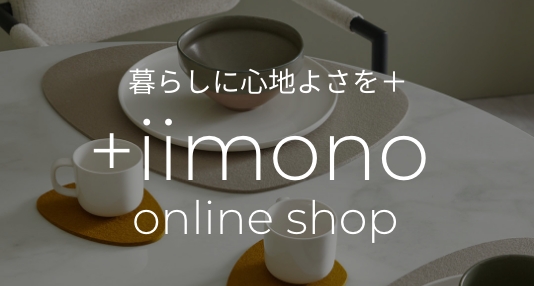 +iimono online shop