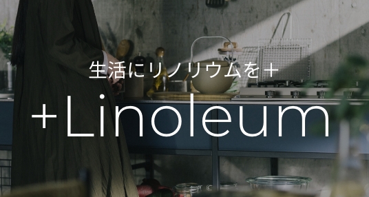 +Linoleum